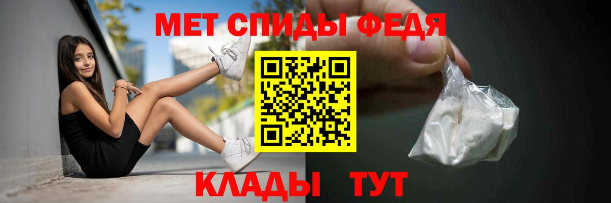АМФЕТАМИН  Вход с VPN  Ижевск  АМФ 98% 