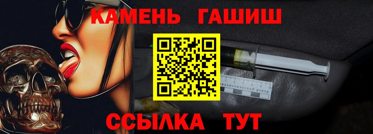 Ижевск  ГАШИШ 40% ТГК  Вход с VPN  ГАШ гарик 