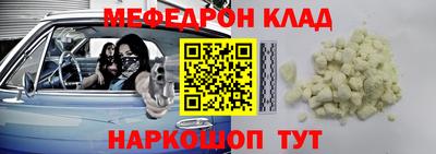 ешки Лесосибирск