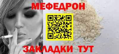 ешки Лесосибирск