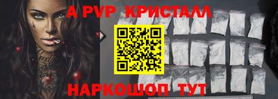 а пвп мука Ливны
