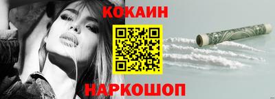 ешки Лесосибирск