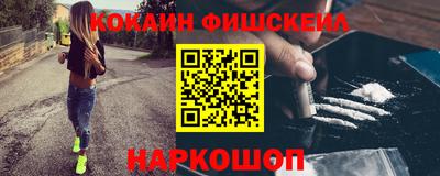ешки Лесосибирск