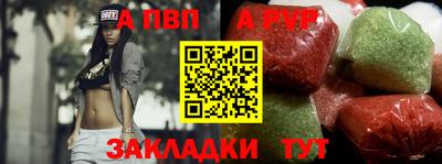 а пвп мука Ливны