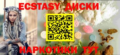 ешки Лесосибирск