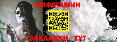а пвп мука Ливны