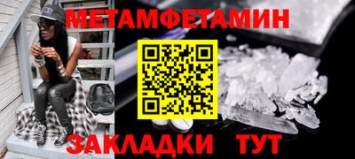 мдма Ликино-Дулёво