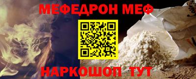 ешки Лесосибирск
