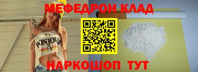 ешки Лесосибирск