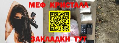 мдма Ликино-Дулёво