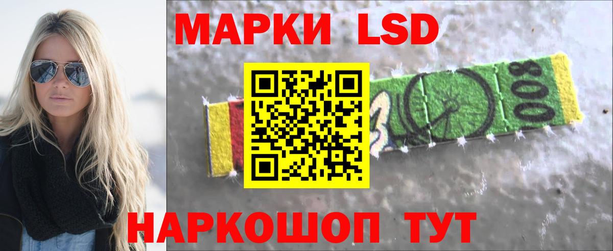 Лсд 25 экстази  Лсд 25 экстази кислота  Ижевск  Вход с VPN  ЛСД экстази кислота 
