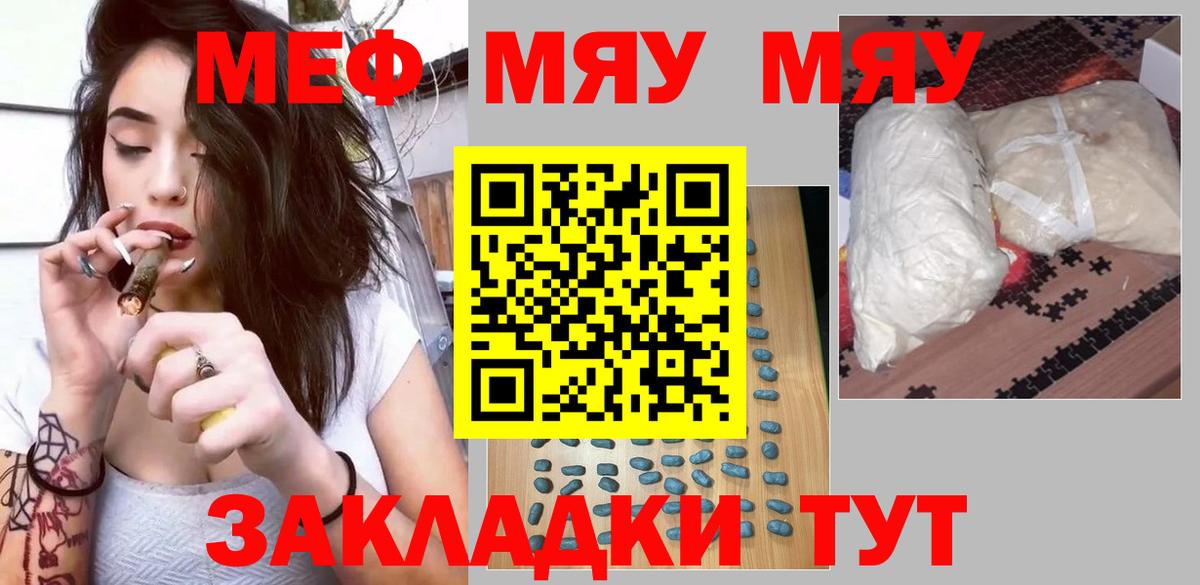 Ижевск  ГАШИШ  Конопля  Каннабис  Амфетамин кристаллы  Вход с VPN  Где купить  LSD-25  Alpha-PVP СК   Меф кристаллы 