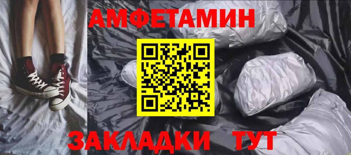 Первитин Декстрометамфетамин 99.9% Ижевск