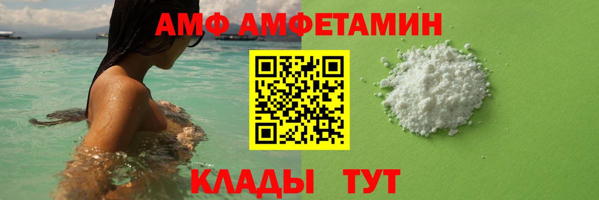 Ижевск  Первитин пудра  Первитин пудра  Вход с VPN 