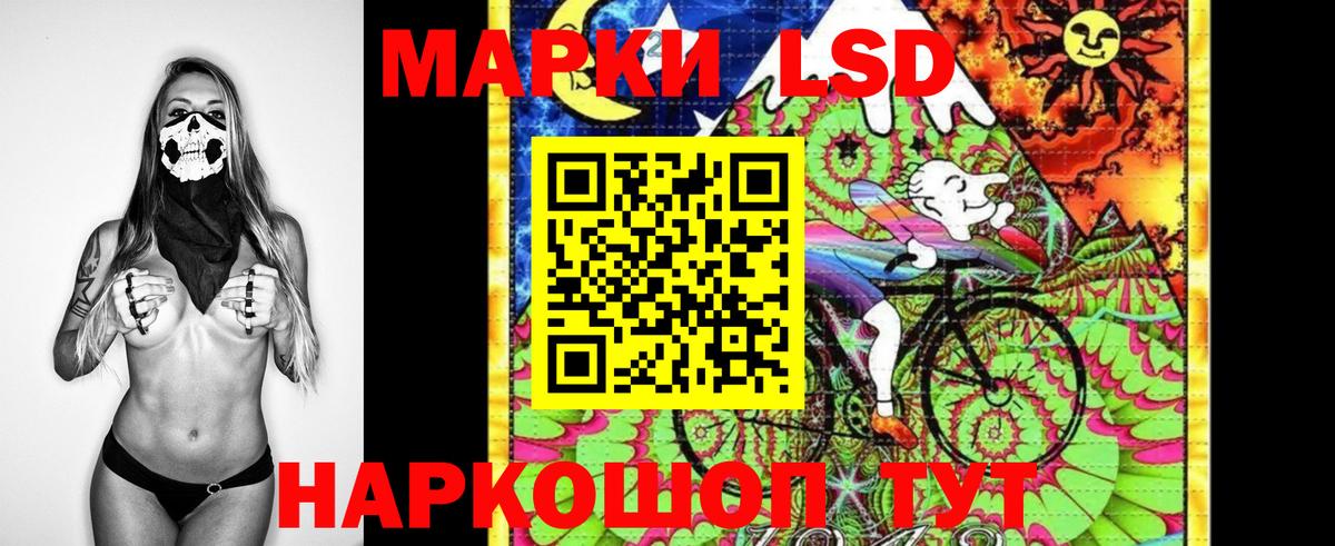 Наркотические марки 1,5мг  Вход с VPN  Ижевск  Наркотические марки 1,5мг 