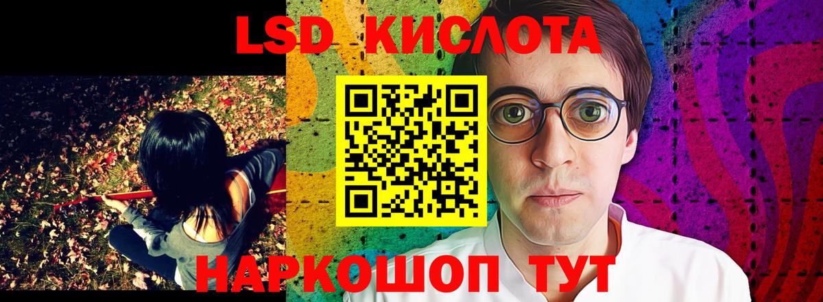 Марки NBOMe 1,8мг Ижевск