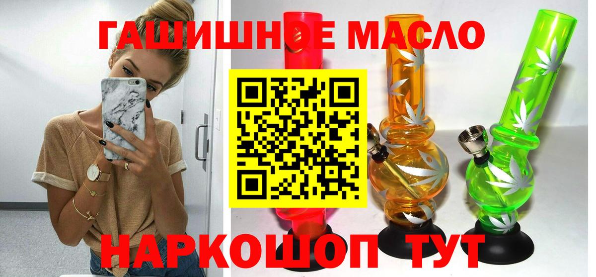 ТГК Wax  мега   Ижевск  ТГК вейп  Вход с VPN 