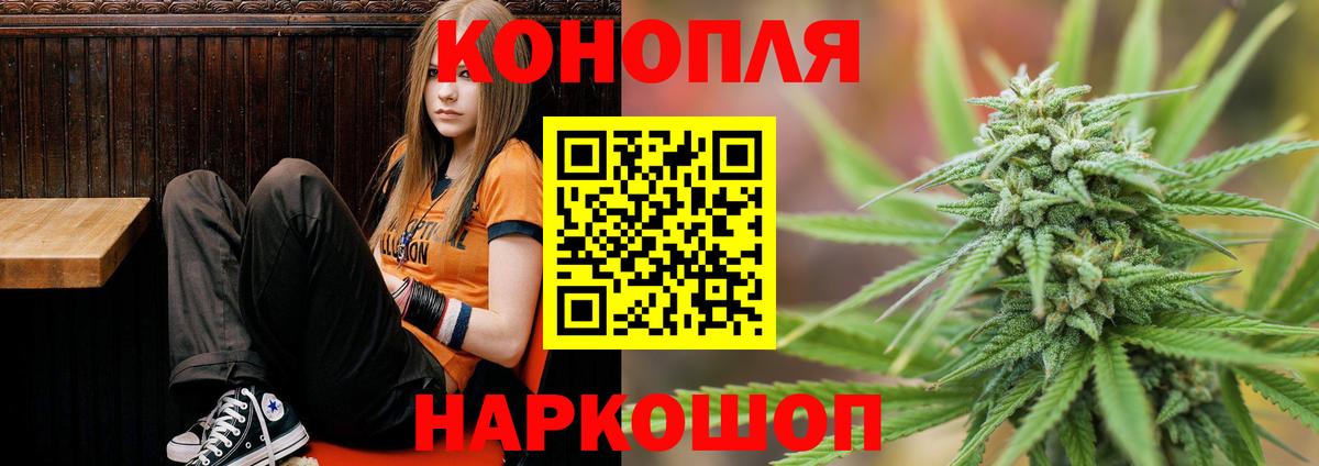 МАРИХУАНА LSD WEED  Канабис сатива  Бошки Шишки марихуана  МАРИХУАНА тримм  Ижевск  Вход с VPN 