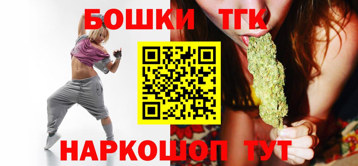 Бошки марихуана гибрид Ижевск